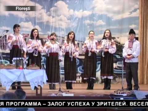 Районный фестиваль зимних традиций