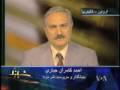 موفقيت يک ناشر ايرانی در آمريکا - ۱