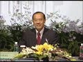 George Yeo opening the 1st Mtg of the 41st ASC on 20 Aug 07