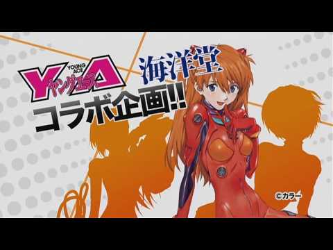 『ヤングエース７月号』発売CM