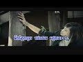 Kom Tver Bab Kluon Eng | Raska (RHM 112)