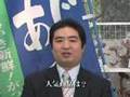 鰺ヶ沢町特選 あじ・彩・感