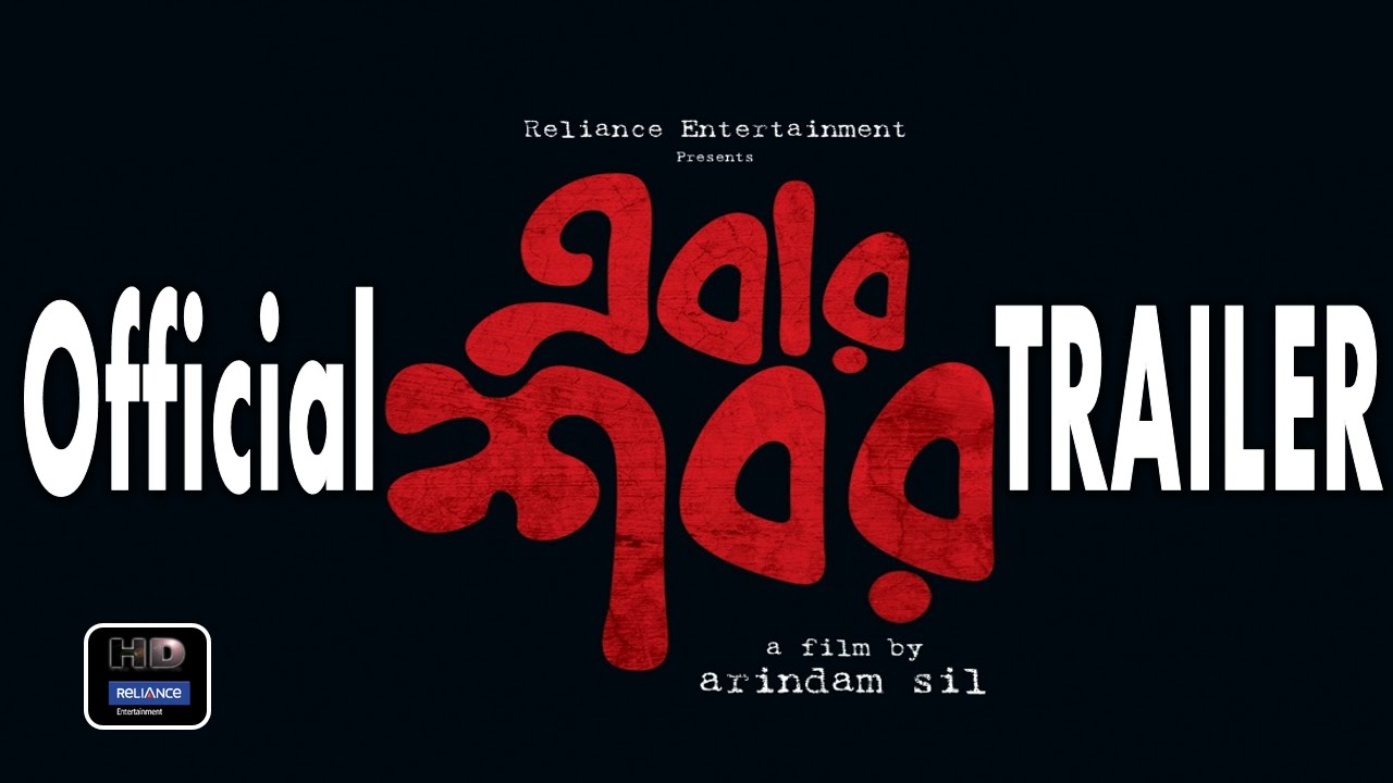 trailer-preview