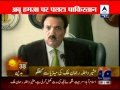 Breaking News: Pakistan's u-turn on Abu Hamza alias Abu Jundal