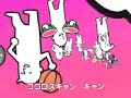 Kokoro Scan Japanese trailer