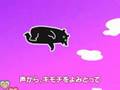 Kokoro Scan Japanese trailer