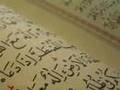 The Price of Faith: Introduction