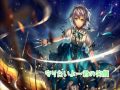 【東方vocal】夜ノ花 ニコカラ 橘花夜