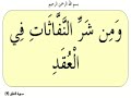 www.quran-miracle.com