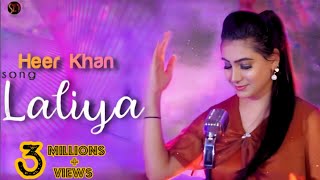 Pashto New Songs 2023  Laliya  Heer Khan New Pasht