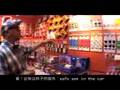 SANTASTIC! TV#14 ~Trip To Shanghai ~