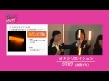 大阪経済大学ZEMI-1グランプリ2012　OTK7「オタクリエイション」