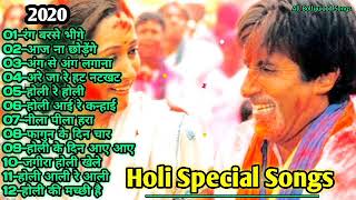 Best Bollywood Holi Songs -Holi special songs(2020