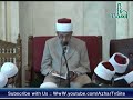 شرح نزهة النظر درس4