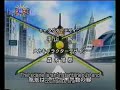 Sonic X Jap Season 1 Intro (Subtitles)