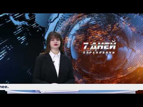 Итоговая программа 7 дней от 29 марта 2026.