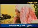 يروي لنا الشيخ خالد الراشد جانب من الأهوال التي عايشها بعد أحداث زلزال تسونامي المدمر نسأل الله لنا ولكم العافية خالد الراشد kuwait islam الكويت