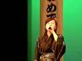 奄美の島唄/黒だんど節（くるだんどぶし）