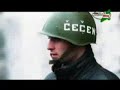 chechnya -freedom or die, no third option