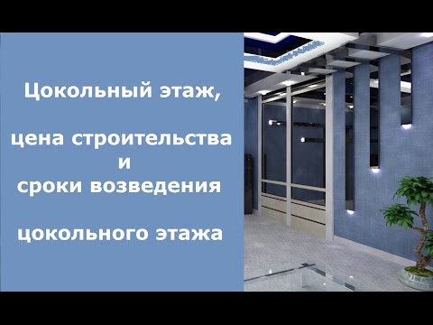 YouTube Трейлер