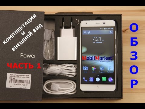 Обзор UleFone Power (3/16Gb, LTE, silver white)