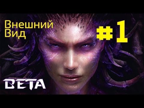 starcraft 2 review