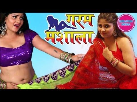 Garam Masala Bhojpuri Movie II Neha Shree II Shooting Start II Sanjay Pandey II Aditya Ojha