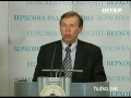 Видеоновость Киев.БЮТовцы заблокировали трибуну парламента | Требуют создать комиссию для по расследованию инцидента с Тимошенко