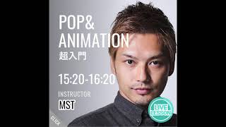 MST – POP&ANIMATION @ NOA ONLINE Dance