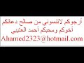 لاحول ولاقوة الابالله