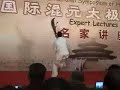 Hunyuan Taiji Da Dao (Halleberd) Hunyuan Taiji Da Dao (Halleberd)