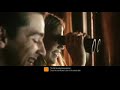 Disturbia Trailer
