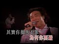 ??? 2003 Concert Part 9 - ?????