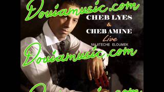 Cheb Lyes Duo Cheb Amine 2014 Madjitche Elloumek Wela Nhasbel