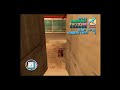 Click here to watch this video GTA Vice City 15 Demolition Man. Gameplay Commentary