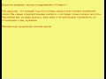 Поздравление с 8 марта!
