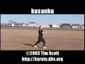 Tim Scott - kushanku (Shinjitsu kempo)