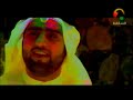 احمد الهاجري-أرض النور