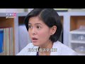 實習醫師鬥格 第212集 Intern Doctor Ep212