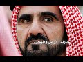 dubai by alshamsi13 - shooftv