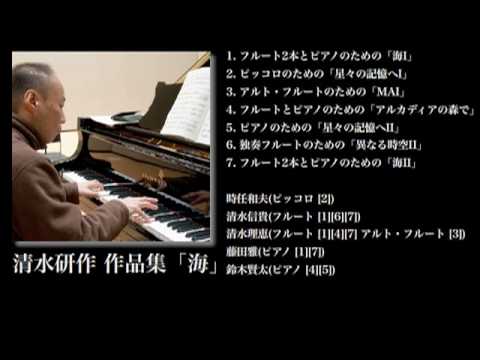 現代音楽 - Amazon http://amzn.to/dfzbhy 日本的美学の原点に通底する独自な音世界 - 天地自然の恵みのなかに横たわる儚い生 - ○日本的美学の原点に通底する独自な音世界...