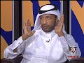 Bin hamam interview on Emerson case
