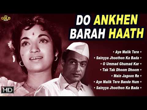 free download hindi mp3 song aye malik tere bande hum free download hindi mp3 song aye malik tere bande hum