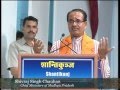 Shivraj Singh Chauhan Chief Minister Of Madhya Pradesh Visit in Shantikunj, Haridwar, Bharat