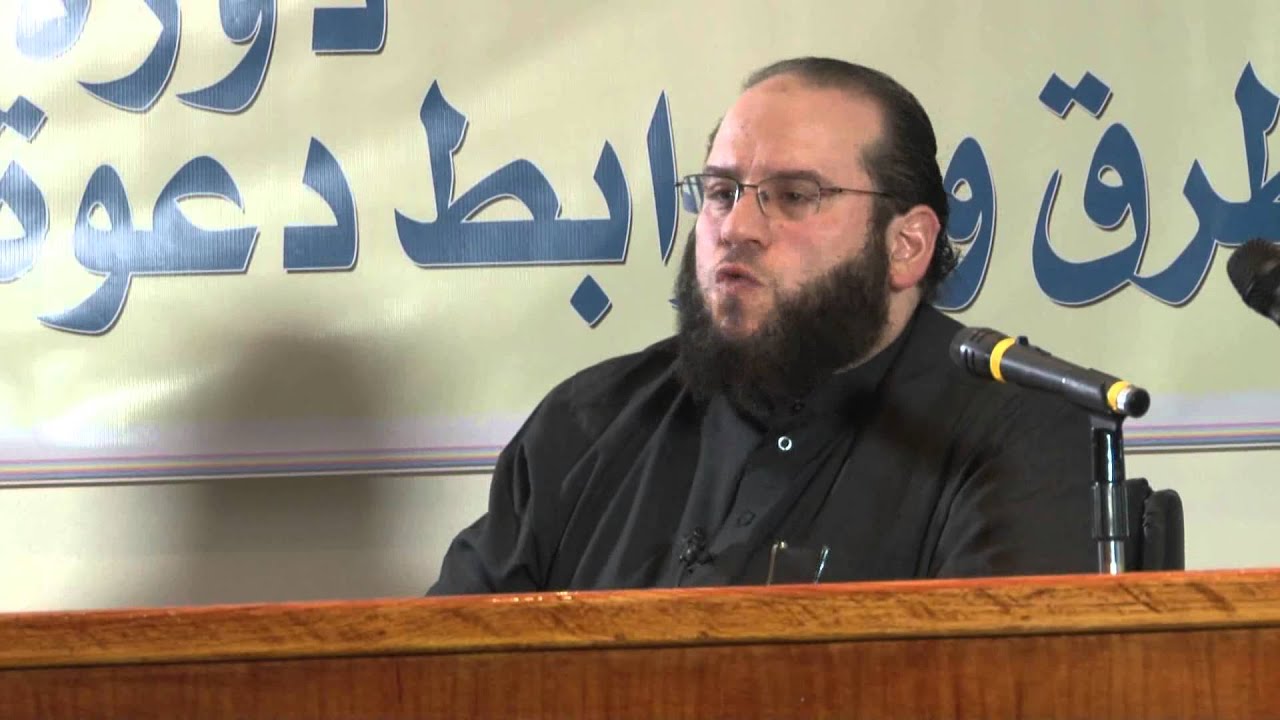 How to Present Islam to the West by Joseph Uddo