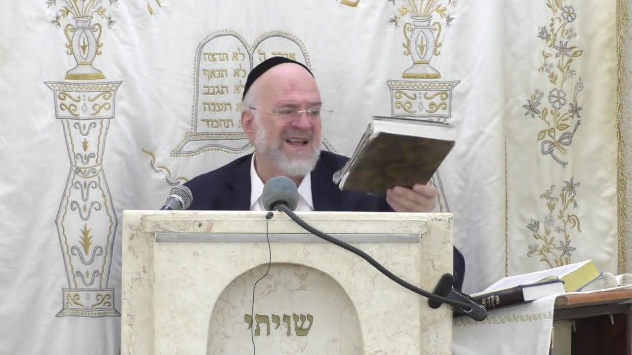 ״וביום צום כיפור יחתמון״ הרב רוזנבלום בשיעור מרתק לקראת יום הכיפורים תשפ"ו 📖 (בני ברק)