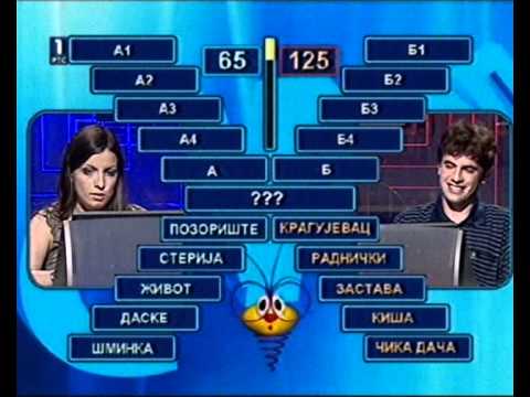 Moj broj igra moj broj igra