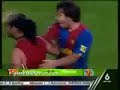 Ronaldinhos Hammer-Tor - Video