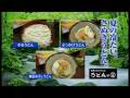 青森県弘前市　本格さぬきうどん うどんや 一番