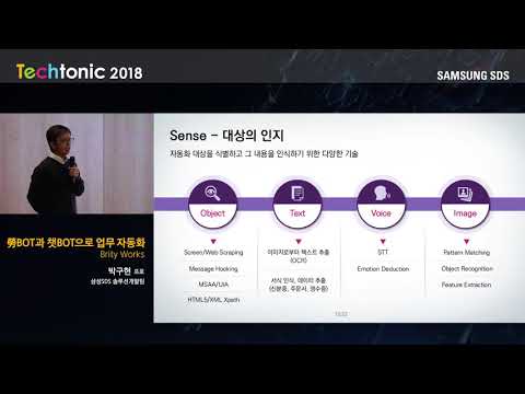 구글 DialogFlow로 챗봇 만들기